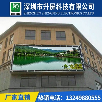 led户外显示屏舞台高清led全彩显示屏P2.5P3P4电子广告大屏幕厂家