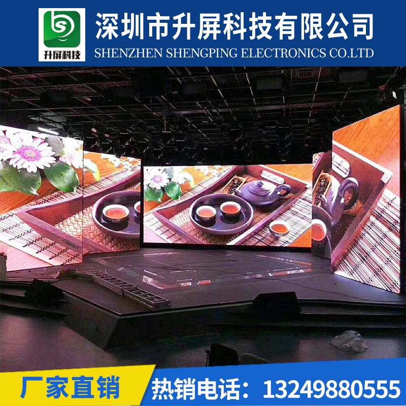 室内led显示屏舞台高清led全彩显示屏P2.5P3P4电子广告大屏幕厂家图3