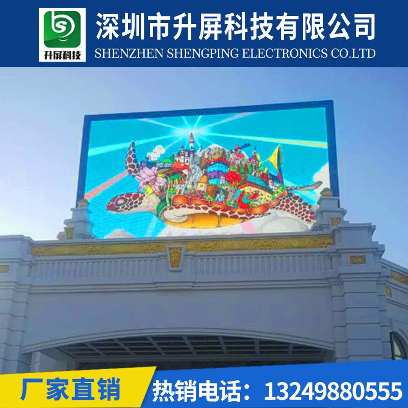 led户外显示屏舞台高清led全彩显示屏P2.5P3P4电子广告大屏幕厂家图3
