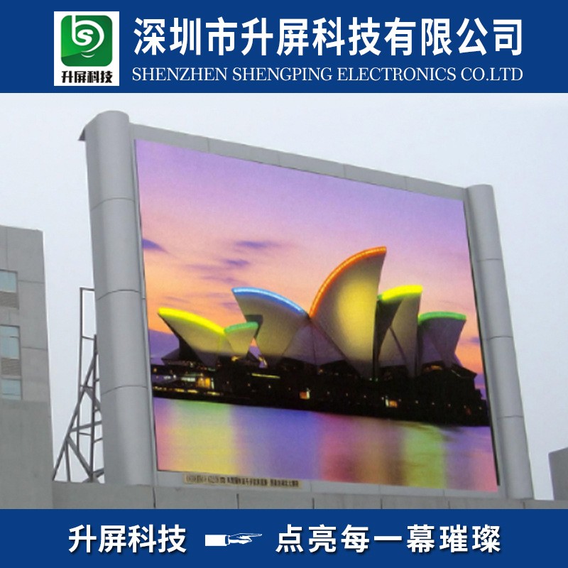 led户外显示屏舞台高清led全彩显示屏P2.5P3P4电子广告大屏幕厂家