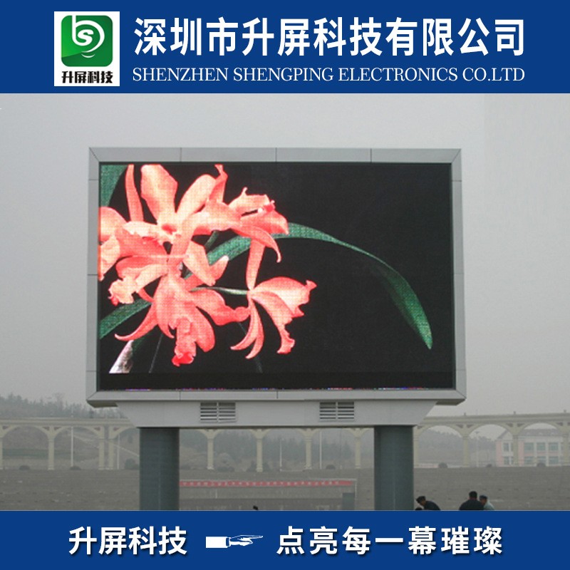 led户外显示屏舞台高清led全彩显示屏P2.5P3P4电子广告大屏幕厂家图2