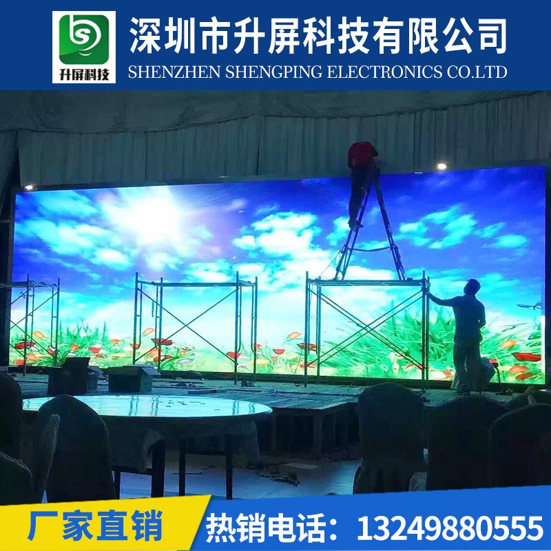 室内led显示屏舞台高清led全彩显示屏P2.5P3P4电子广告大屏幕厂家图2