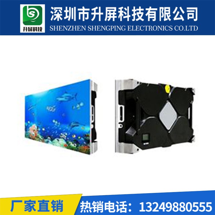 P1.25，P1.5，P1.875小间距显示屏爆款促销图2
