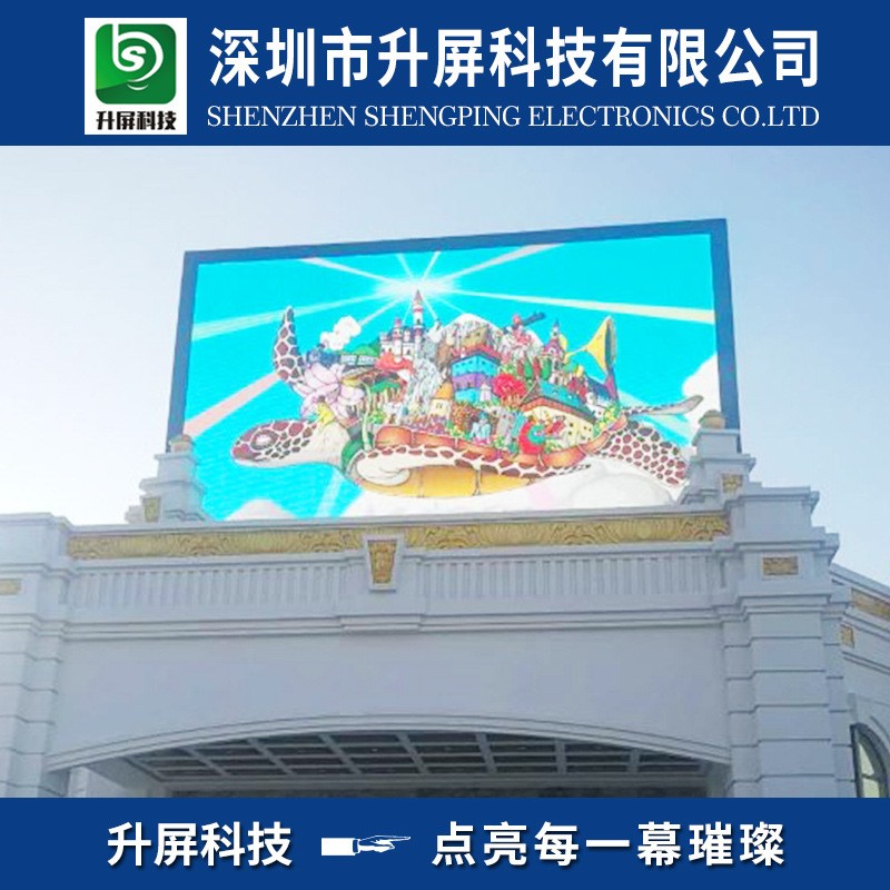 户外led显示屏舞台高清led全彩显示屏P2.5P3P4电子广告大屏幕厂家图3