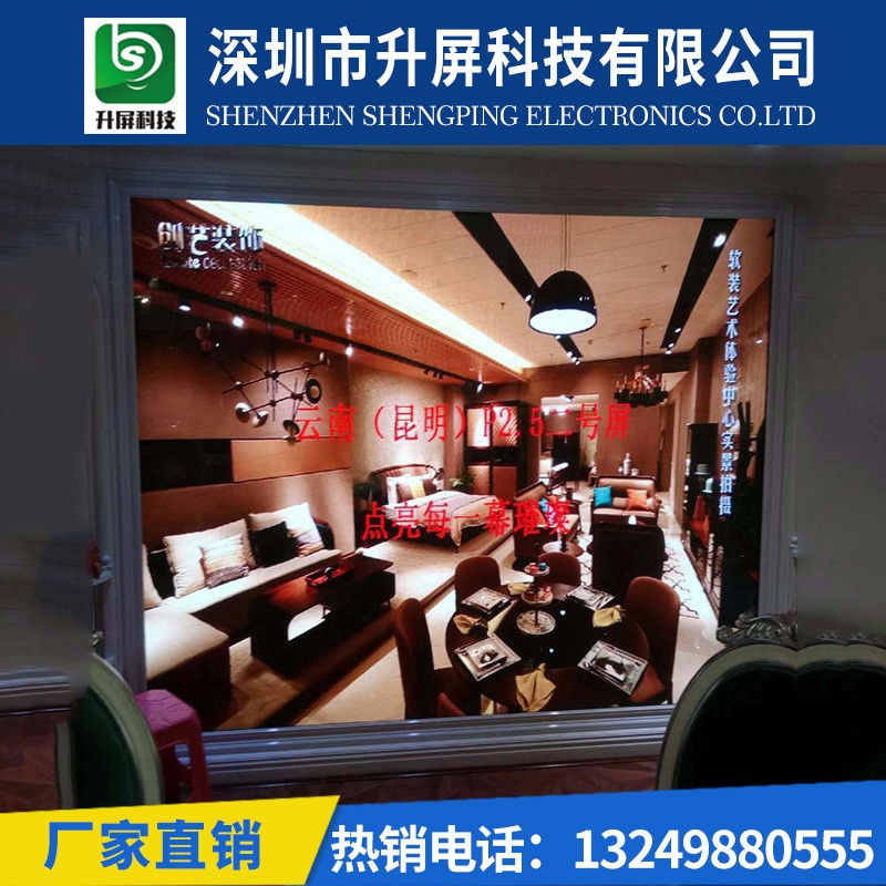 led室内显示屏舞台高清led全彩显示屏P2.5P3P4电子广告大屏幕厂家图3