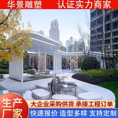 户外异型廊架厂家雕塑区公园广场乡村小区休息走廊凉亭不锈钢廊架