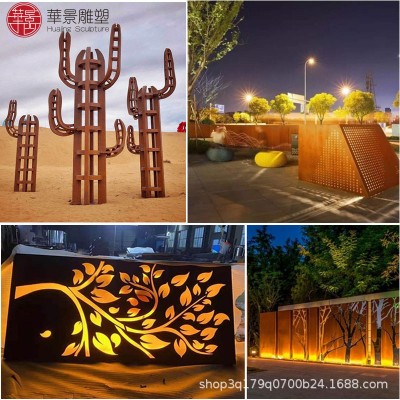 红锈钢板景观景墙镂空雕刻字画发光灯箱园林树池挡土墙耐候钢雕塑