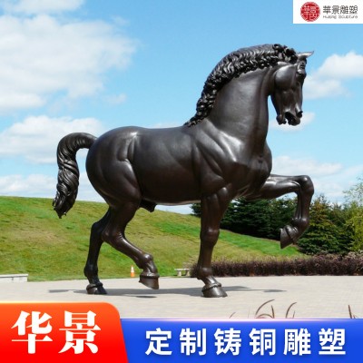 铸铜雕塑户外商业街动物马室摆件校园玻璃钢仿铜雕塑厂家铸铜雕塑