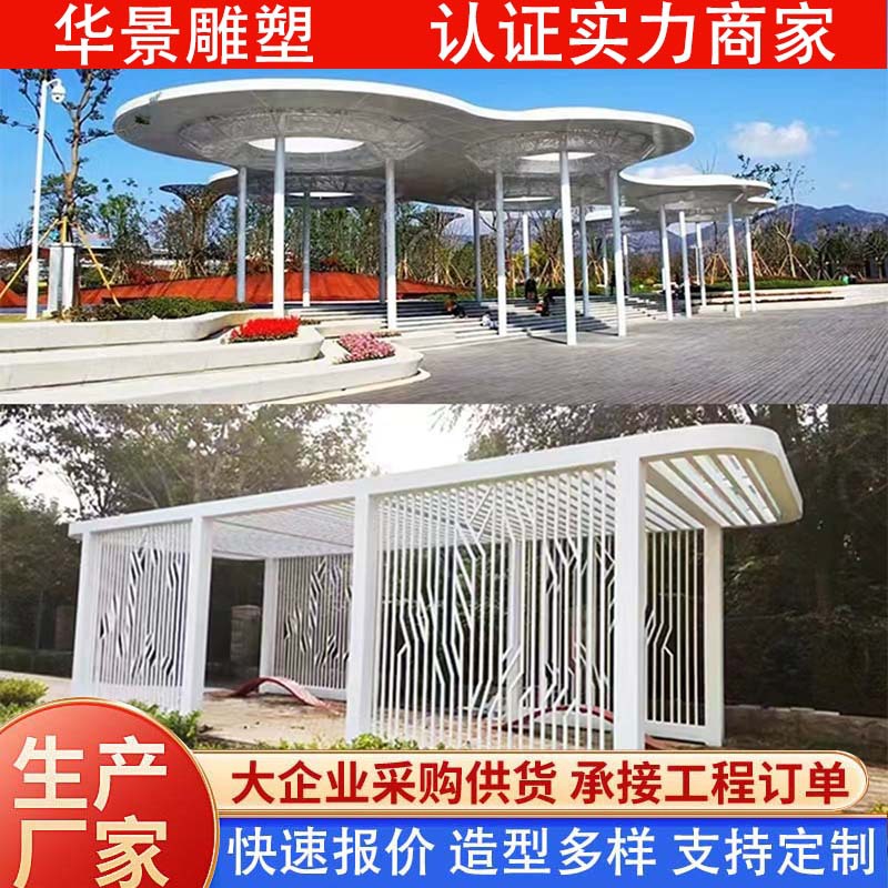 制作户外大型廊架厂家钢结构异形金属廊架小区园林景观不锈钢廊架