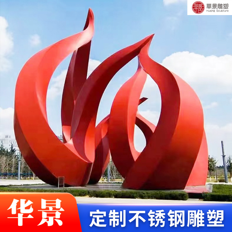 不锈钢雕塑户外大型标志性建筑景观雕塑不锈钢广场创意圆环雕塑
