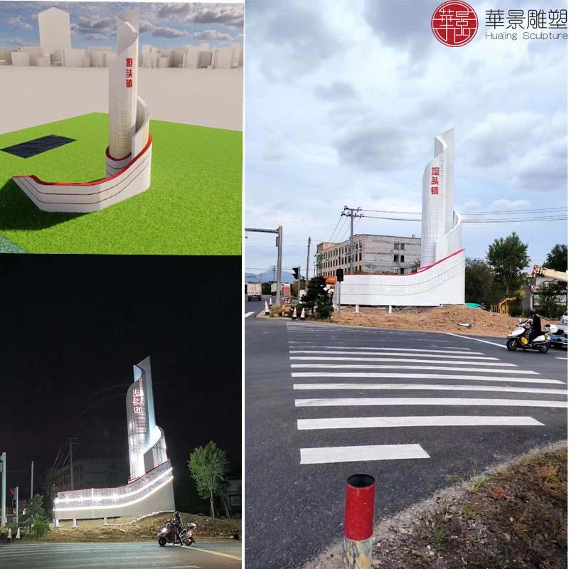 精神堡垒商场景区落地大型景观工程发光转盘路口边标志性景墙雕塑