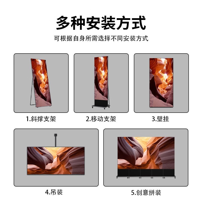 led广告机 4K高清显示屏LED宣传播放器LCD液晶立式触控一体机图1