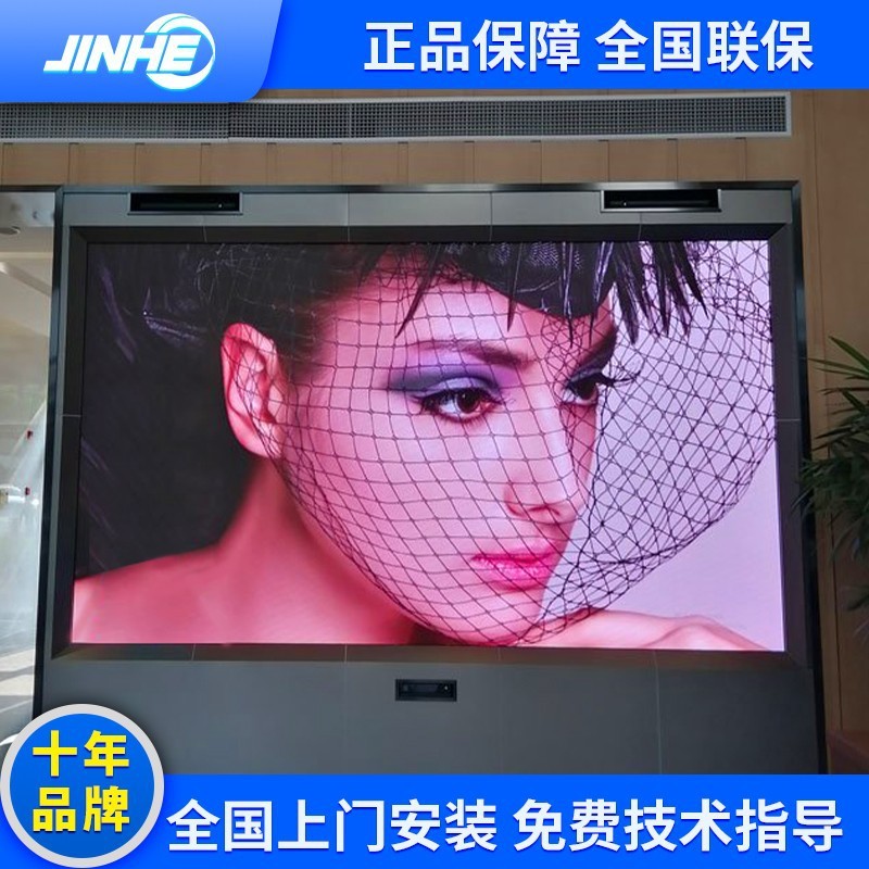 高清led显示屏 p2p1.8p1.53p1.25小间距室内全彩屏高刷电子大屏幕图3