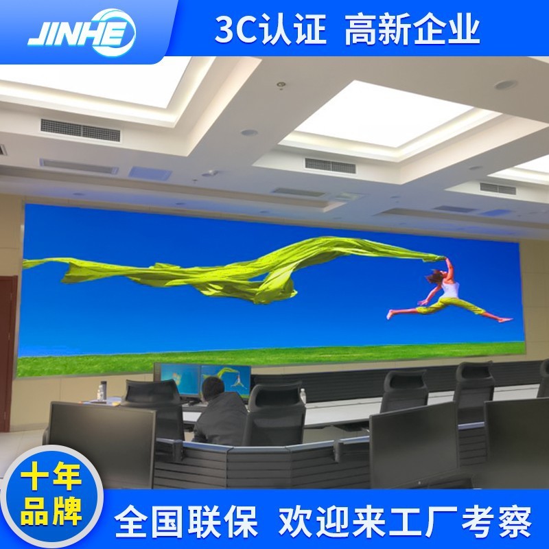高清led显示屏 p2p1.8p1.53p1.25小间距室内全彩屏高刷电子大屏幕图2