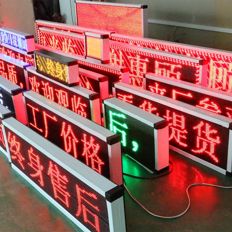 定制led显示屏 单双色彩色电子屏门头滚动字幕屏走字屏广告屏图2