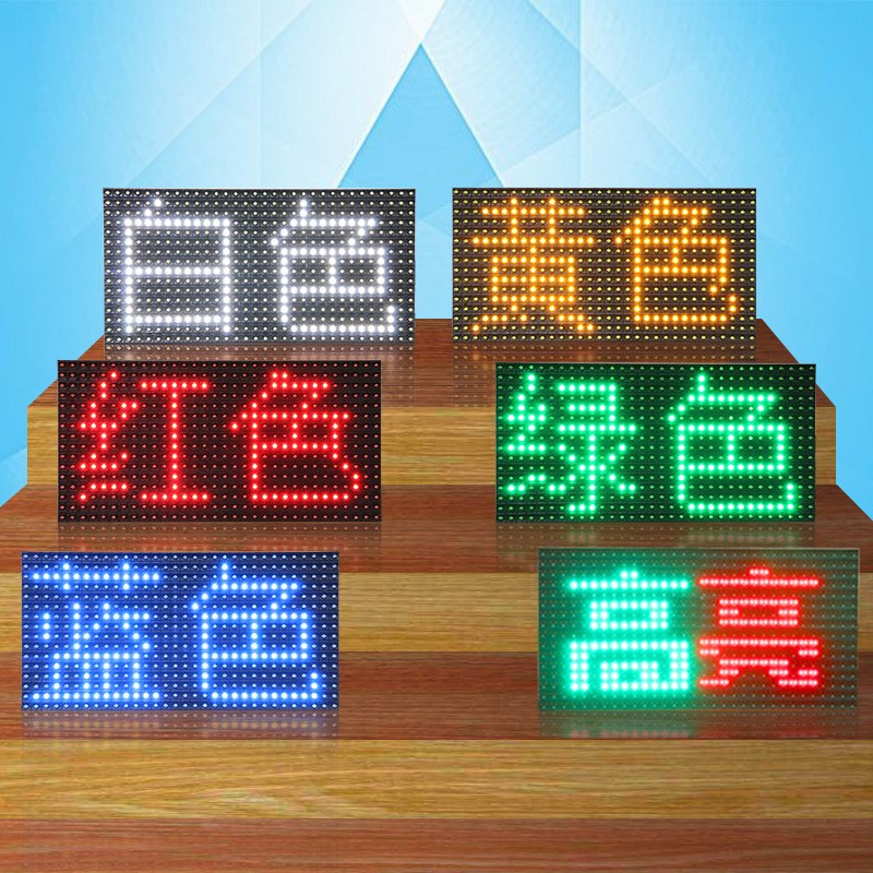 定制led显示屏 单双色彩色电子屏门头滚动字幕屏走字屏广告屏图3
