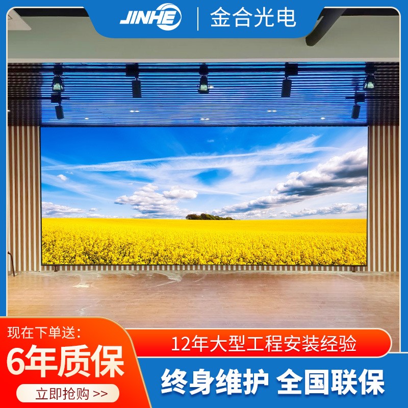 led显示屏 P2P3P4P5室内户外高清全彩大屏幕 移动舞台背景电子屏图2