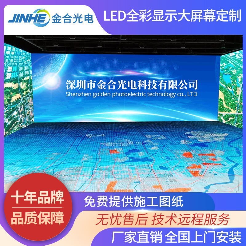 led显示屏 P2P3P4P5室内户外高清全彩大屏幕 移动舞台背景电子屏图3
