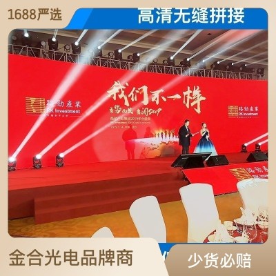 led显示屏 P2P3P4P5室内户外高清全彩大屏幕 移动舞台背景电子屏