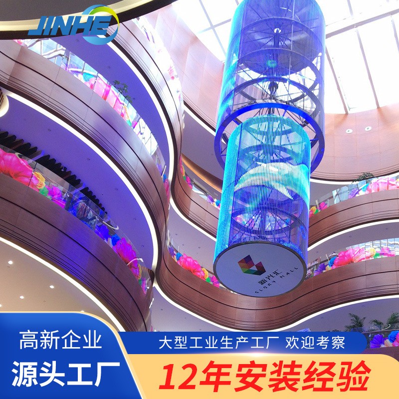 led透明屏 室内户外广告屏高清橱窗屏冰屏玻璃屏贴膜屏格栅屏订制图3