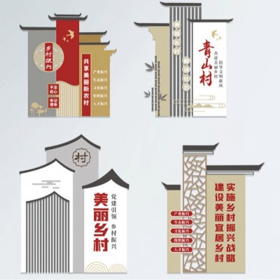 定制村名牌导视牌美丽乡村标识坊乡村振兴宣传立牌立式不锈钢村牌