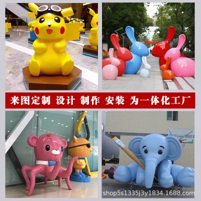 现货玻璃钢卡通几何兔熊可爱动物网红景观雕塑广场商场金属摆件