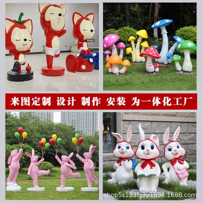 大型玻璃钢卡通人物雕塑IP公仔美陈广场景观公园装饰商场动物摆件