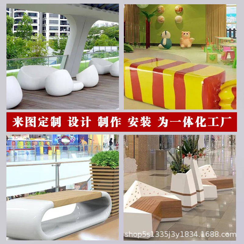 坐凳户外异形休闲凳商场美陈树池长椅景观装饰摆件玻璃钢座椅雕塑