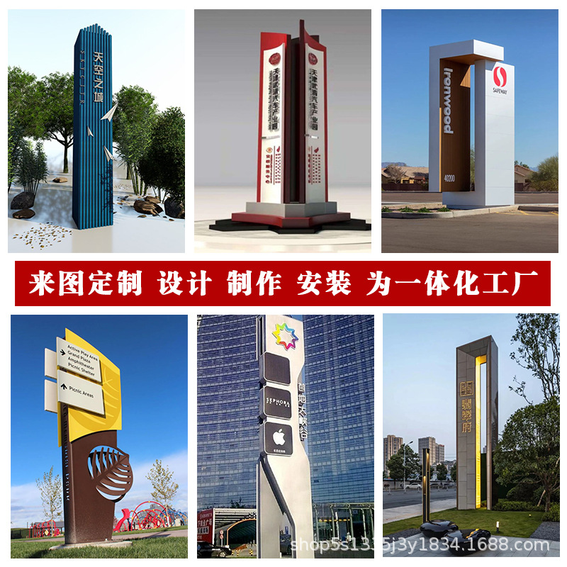 售楼处导向指引牌公园导视牌景区户外停车场商场指示村牌精神堡垒