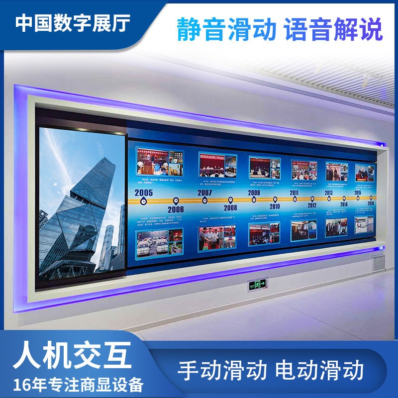 户外防水广告机室外校园数字体育液晶显示屏壁挂式触摸一体机图2