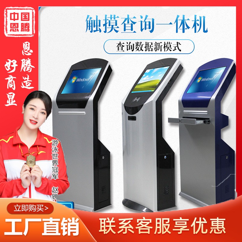 橙色危废标签打印纸打印机立式触摸屏查询柜工业机箱考勤机图2