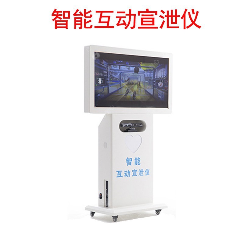 智能宣泄仪呐喊击打减压咨询室心理疏导互动自助仪健康一体机图2