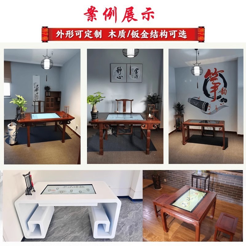 智能书法体验桌触摸屏电子临摹国画书法体验桌交互式触控一体机图3
