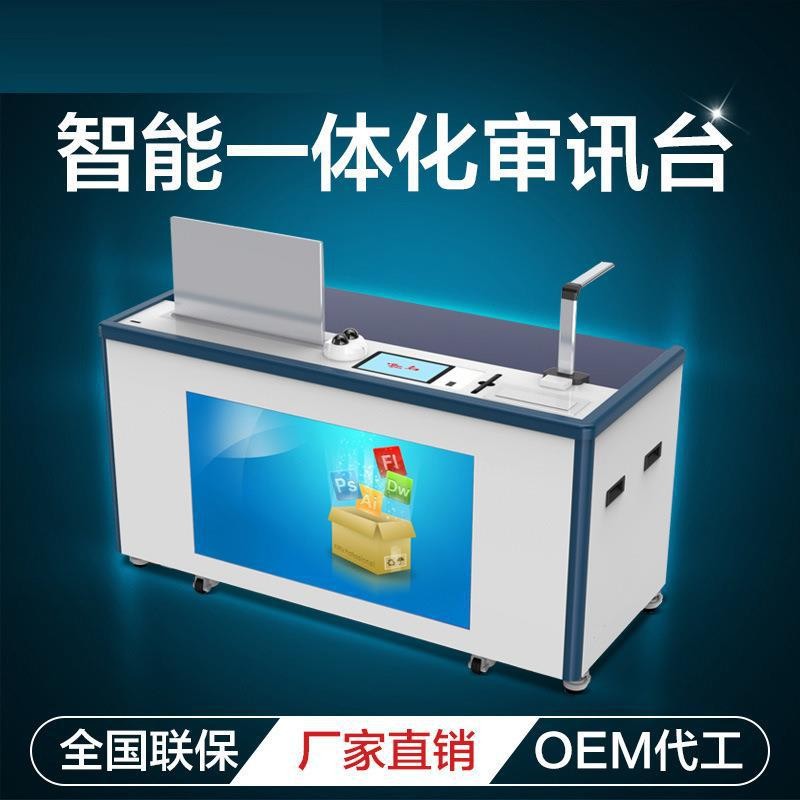 学校数字书法教室体验临摹台智能触摸屏电子书法体验桌琴 棋国画桌图3
