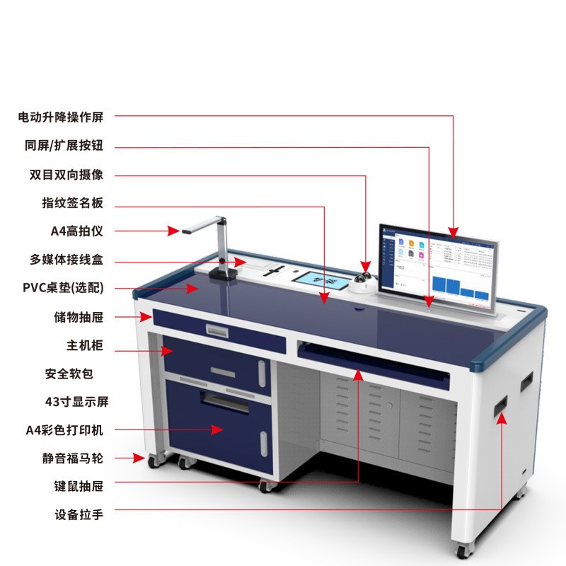 智能审讯一体机大厅智慧查询打印采集信息笔录交互终端问询台图3