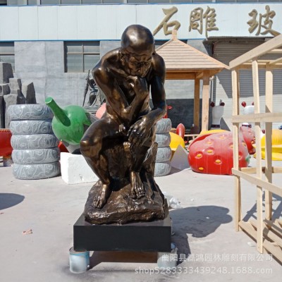 玻璃钢人物雕塑厂家欧式名人雕像思想者大型西方人物雕塑户外摆件