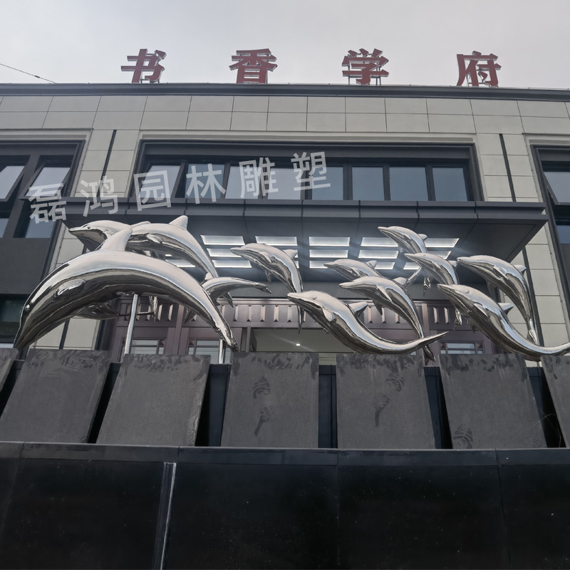 不锈钢镜面海豚雕塑定制创意户外广场酒店美陈景观装饰摆件