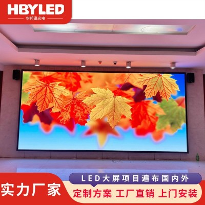 室内全彩led显示屏 P1.56 P1.86led高清大屏幕 舞台背景广告大屏