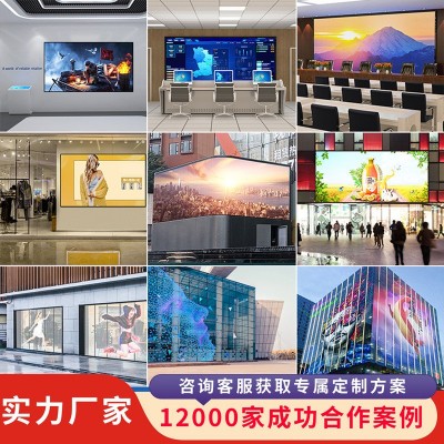 室内COB显示屏 0.93 1.25 1.56小间距led显示屏 大屏幕拼接屏厂家