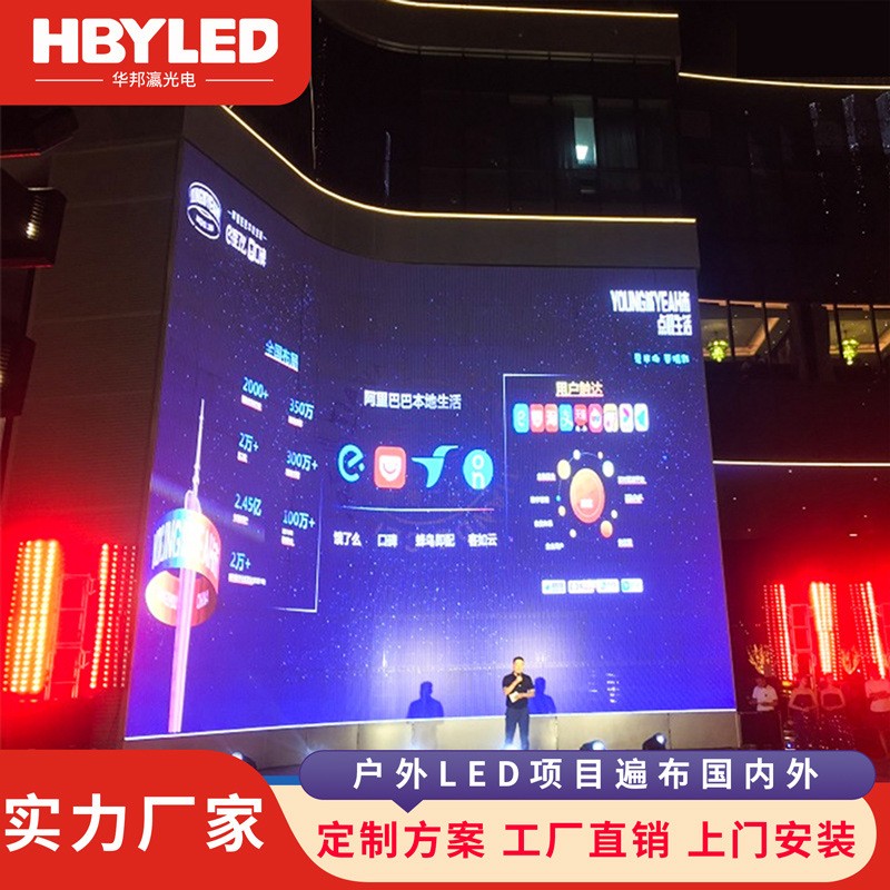 全彩户外防水led透明屏网格屏led显示屏LED格栅屏工厂上门安装图2