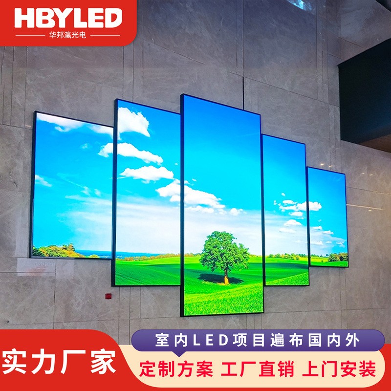 全彩led显示屏 室内高清P2P2.5无缝小间距LED屏 商场展厅大屏厂家