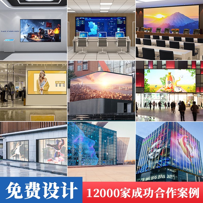室内高清全彩led显示屏 无缝P1.86小间距LED屏 led电子大屏幕图2