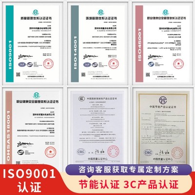 定制 室内0.93小间距COB显示屏 全彩led显示屏 led会议大屏幕