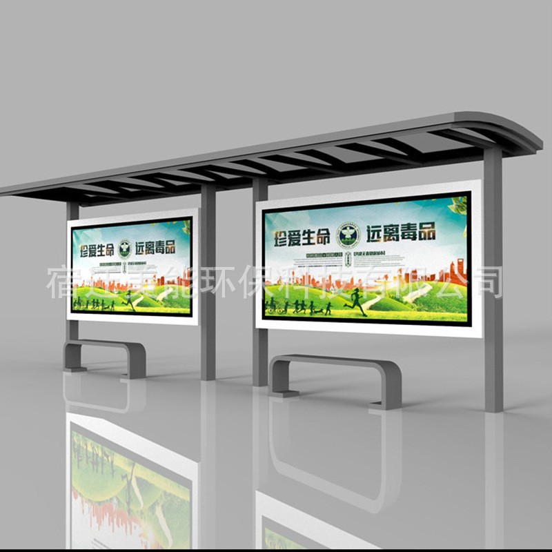 智能公交车站牌 景区不锈钢公交站牌 滚动灯箱候车亭设计制作图1