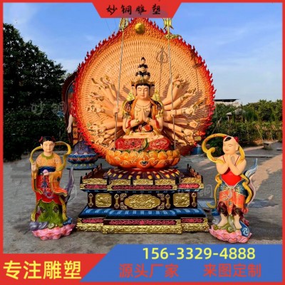 纯铜观音菩萨神像定制 寺庙大型千手观音雕像贴金佛像铜雕摆件