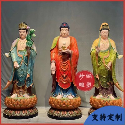 纯铜西方三圣神像 彩绘阿弥陀佛造像大势至菩萨观世音铜雕塑摆件