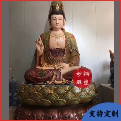 全铜观音菩萨佛像寺庙家用坐莲观音铜像 彩绘送子观音铜雕像摆件