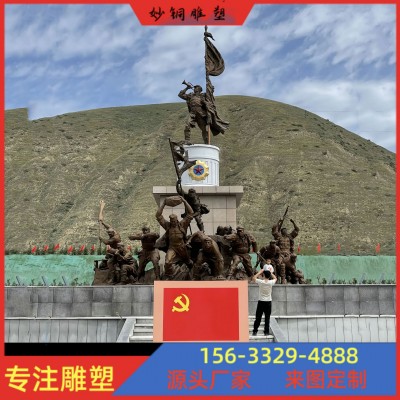 户外公园玻璃钢民俗人物雕塑 红军铸铜雕塑抗战革命烈士八路群雕