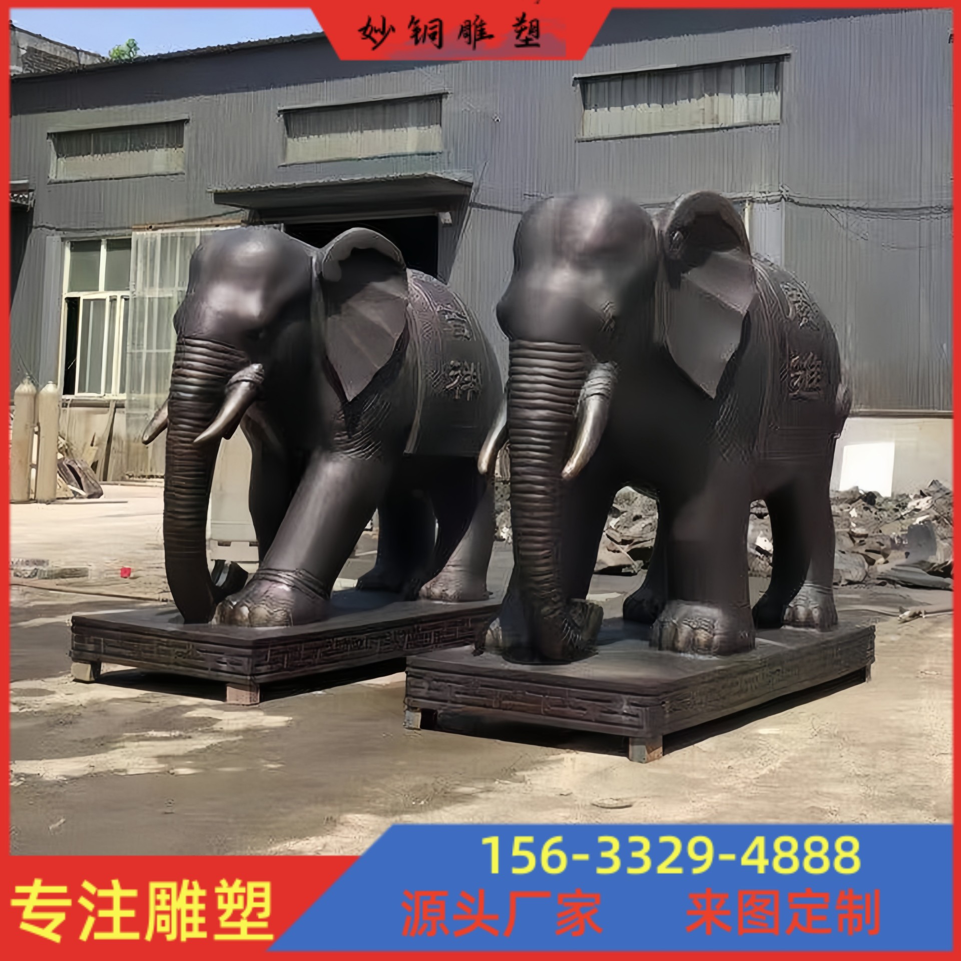 厂家供应铜大象雕塑摆件吸水象景观铜象工艺品批发酒店吉祥如意象