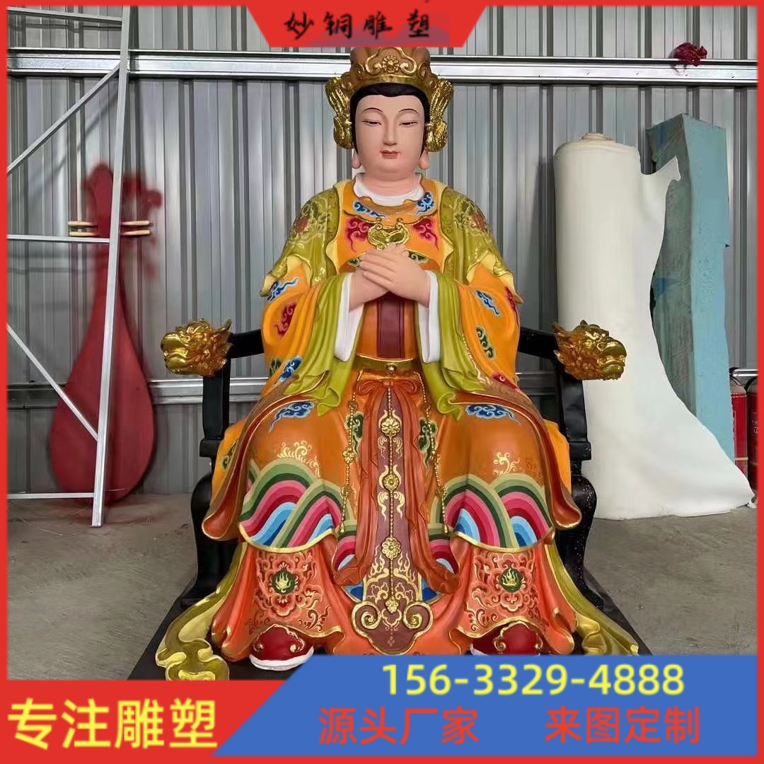 铸铜玉皇大帝王母神像定制 批发寺庙道家仙家铜像瑶池圣母雕像
